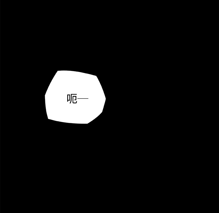 速食男女[h漫]韩漫全集-速食男女-第 4 章无删减无遮挡章节图片 