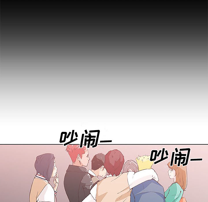 速食男女[h漫]韩漫全集-速食男女-第 4 章无删减无遮挡章节图片 