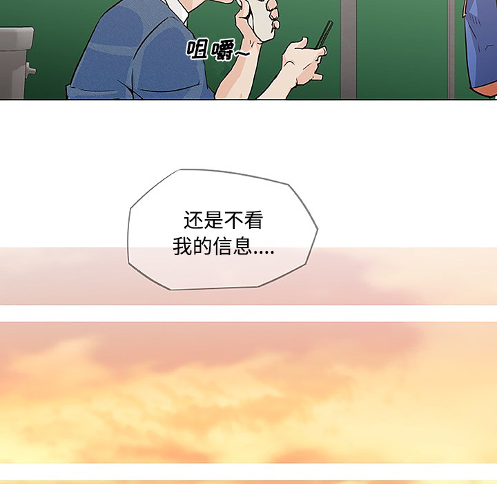 速食男女[h漫]韩漫全集-速食男女-第 4 章无删减无遮挡章节图片 