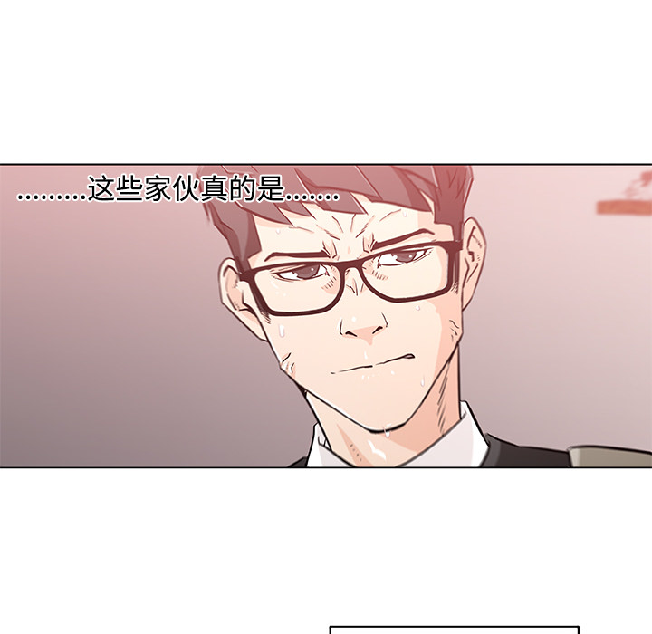 速食男女[h漫]韩漫全集-速食男女-第 4 章无删减无遮挡章节图片 