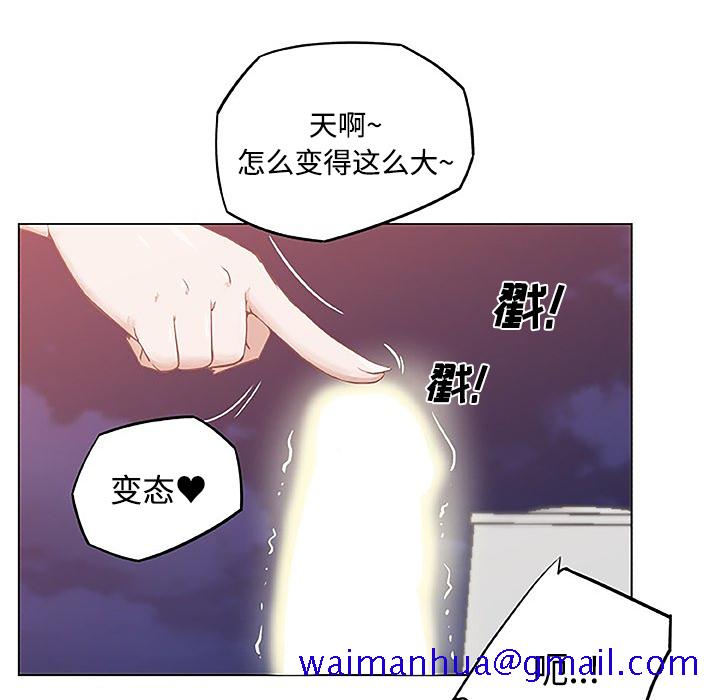 速食男女[h漫]韩漫全集-速食男女-第 4 章无删减无遮挡章节图片 