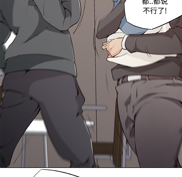 速食男女[h漫]韩漫全集-速食男女-第 4 章无删减无遮挡章节图片 