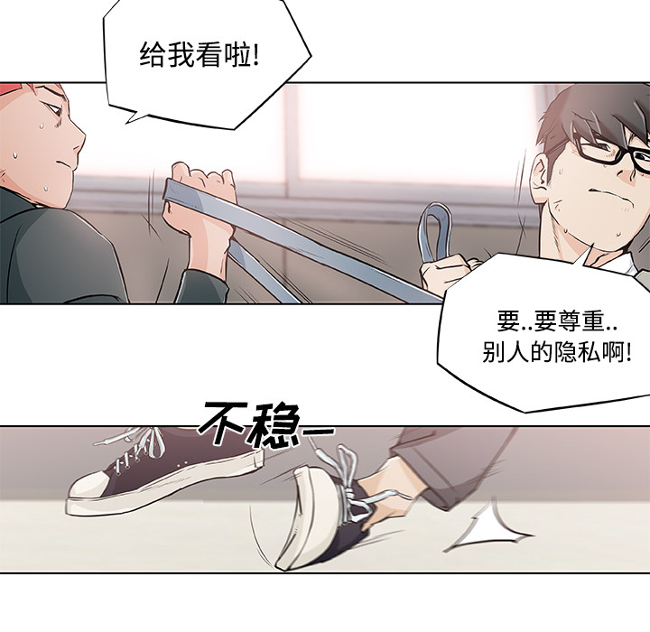 速食男女[h漫]韩漫全集-速食男女-第 4 章无删减无遮挡章节图片 