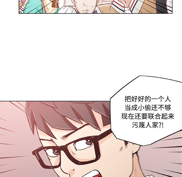 速食男女[h漫]韩漫全集-速食男女-第 4 章无删减无遮挡章节图片 