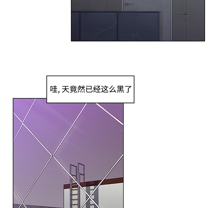速食男女[h漫]韩漫全集-速食男女-第 4 章无删减无遮挡章节图片 