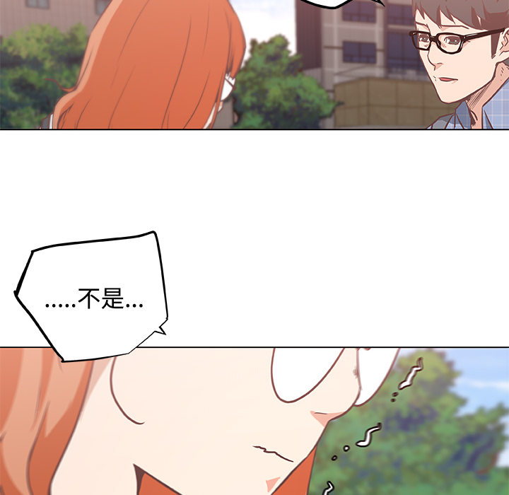 速食男女[h漫]韩漫全集-速食男女-第 5 章无删减无遮挡章节图片 