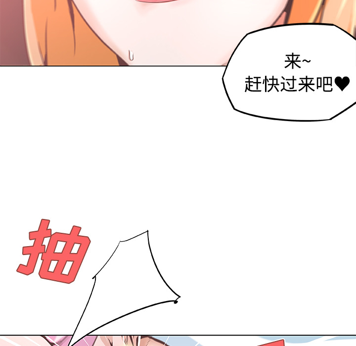 速食男女[h漫]韩漫全集-速食男女-第 5 章无删减无遮挡章节图片 