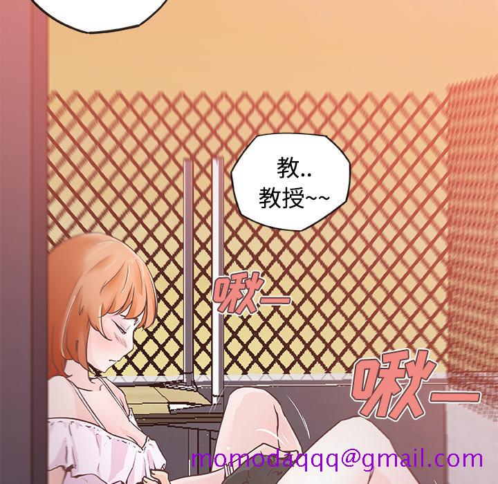 速食男女[h漫]韩漫全集-速食男女-第 5 章无删减无遮挡章节图片 