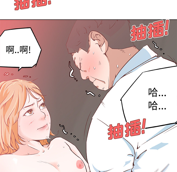 速食男女[h漫]韩漫全集-速食男女-第 5 章无删减无遮挡章节图片 