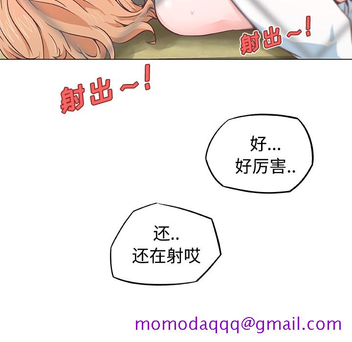 速食男女[h漫]韩漫全集-速食男女-第 5 章无删减无遮挡章节图片 