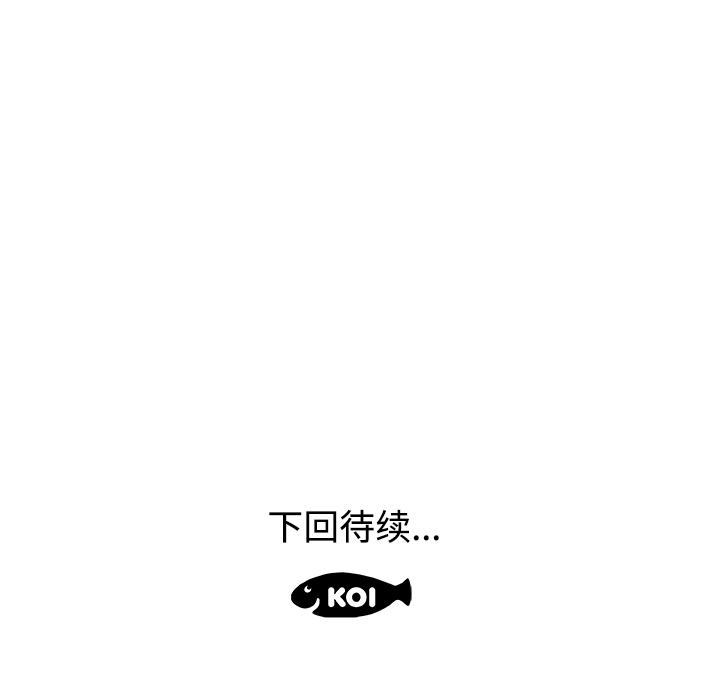 速食男女[h漫]韩漫全集-速食男女-第 5 章无删减无遮挡章节图片 