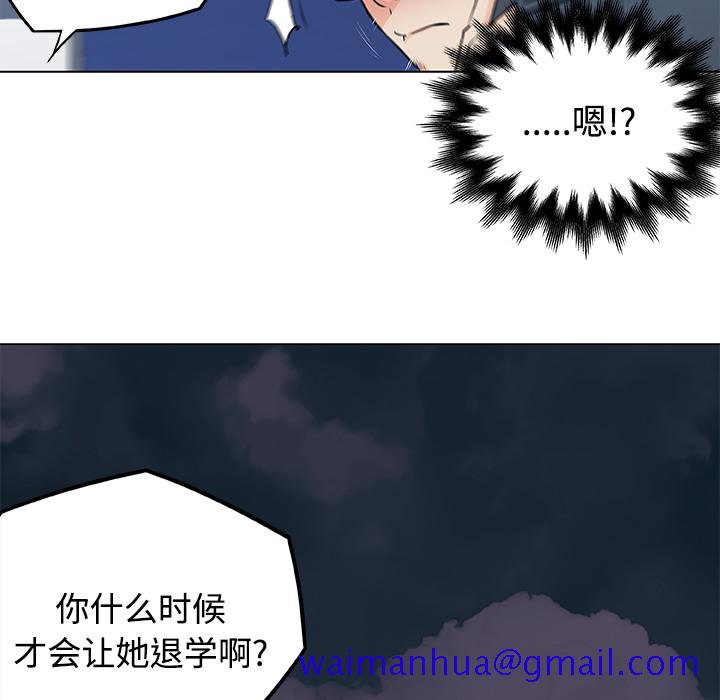 速食男女[h漫]韩漫全集-速食男女-第 5 章无删减无遮挡章节图片 