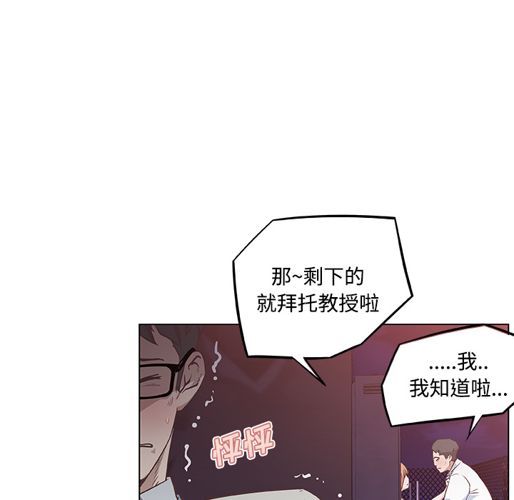 速食男女[h漫]韩漫全集-速食男女-第 5 章无删减无遮挡章节图片 