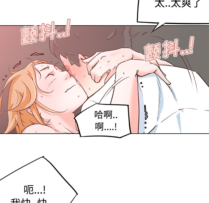 速食男女[h漫]韩漫全集-速食男女-第 5 章无删减无遮挡章节图片 