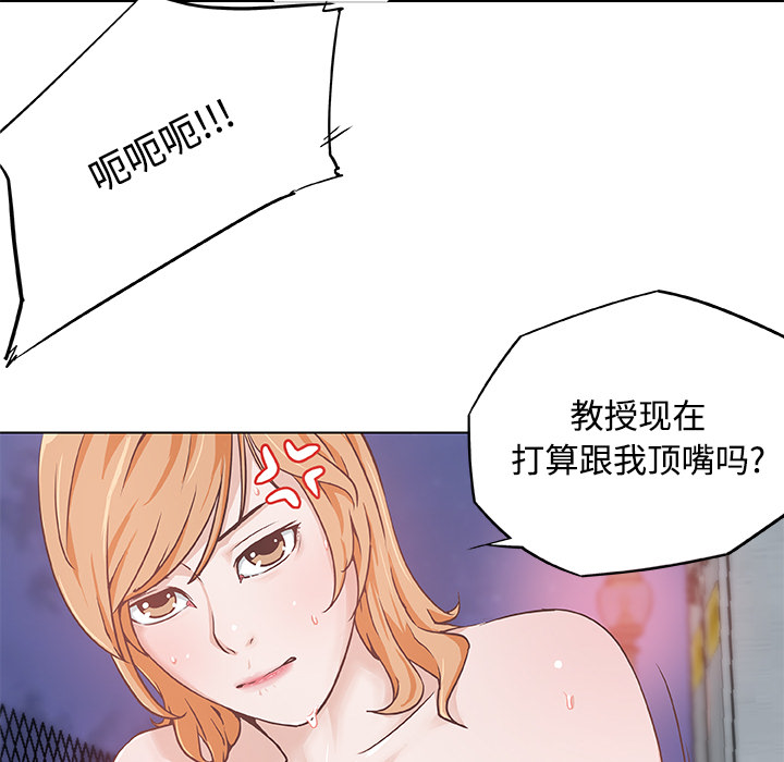 速食男女[h漫]韩漫全集-速食男女-第 5 章无删减无遮挡章节图片 