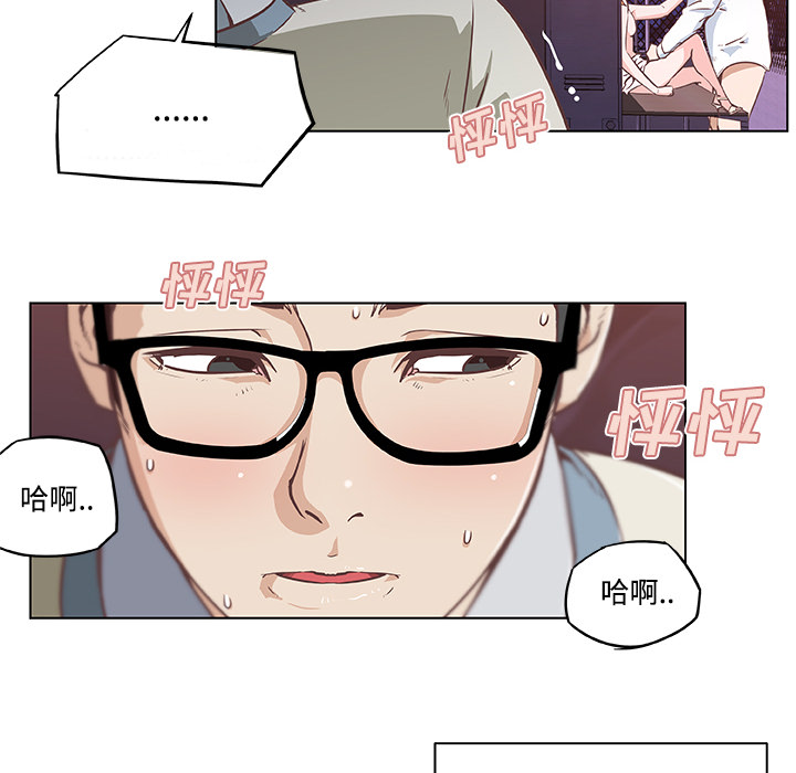 速食男女[h漫]韩漫全集-速食男女-第 5 章无删减无遮挡章节图片 