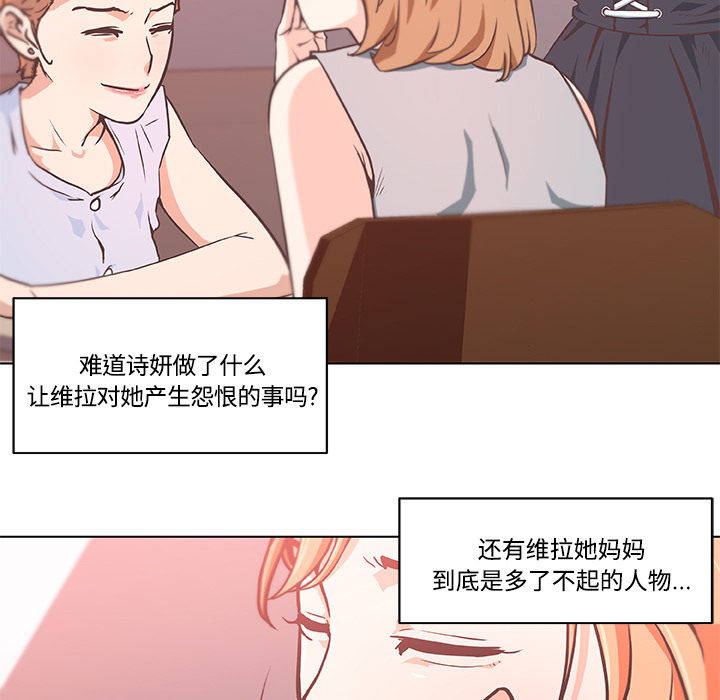 速食男女[h漫]韩漫全集-速食男女-第 5 章无删减无遮挡章节图片 