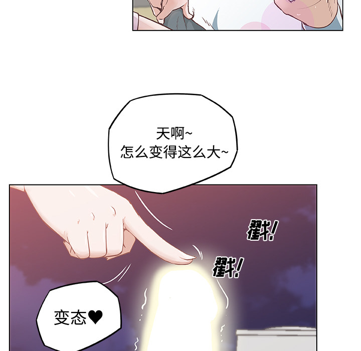速食男女[h漫]韩漫全集-速食男女-第 5 章无删减无遮挡章节图片 