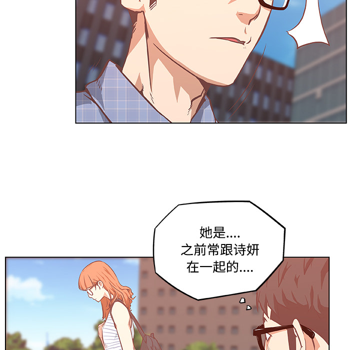 速食男女[h漫]韩漫全集-速食男女-第 5 章无删减无遮挡章节图片 