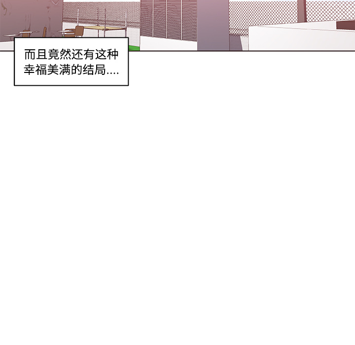 速食男女[h漫]韩漫全集-速食男女-第 6 章无删减无遮挡章节图片 
