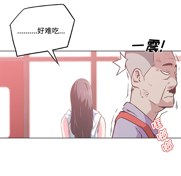 速食男女[h漫]韩漫全集-速食男女-第 6 章无删减无遮挡章节图片 