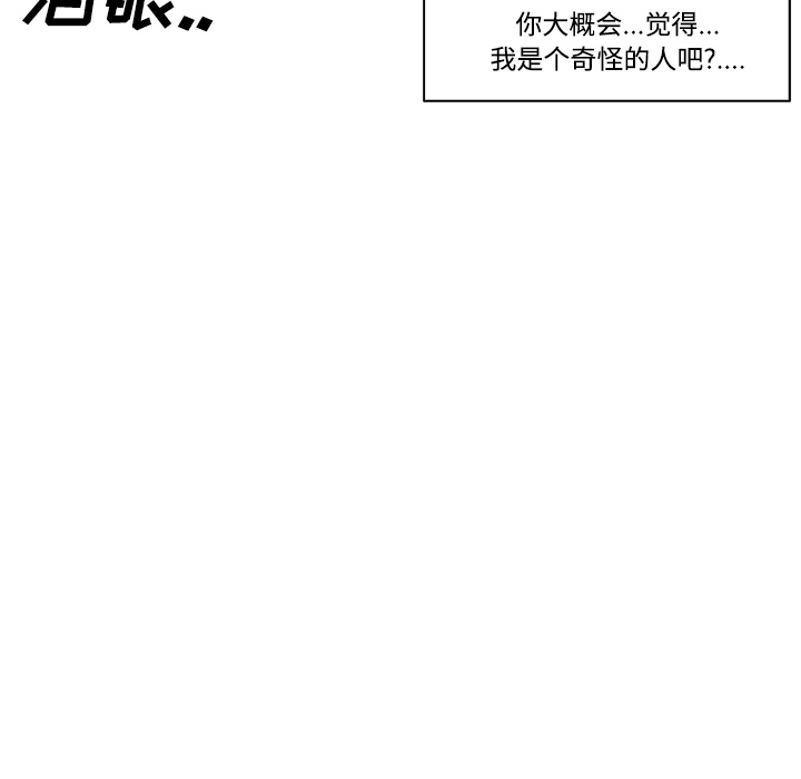 速食男女[h漫]韩漫全集-速食男女-第 6 章无删减无遮挡章节图片 