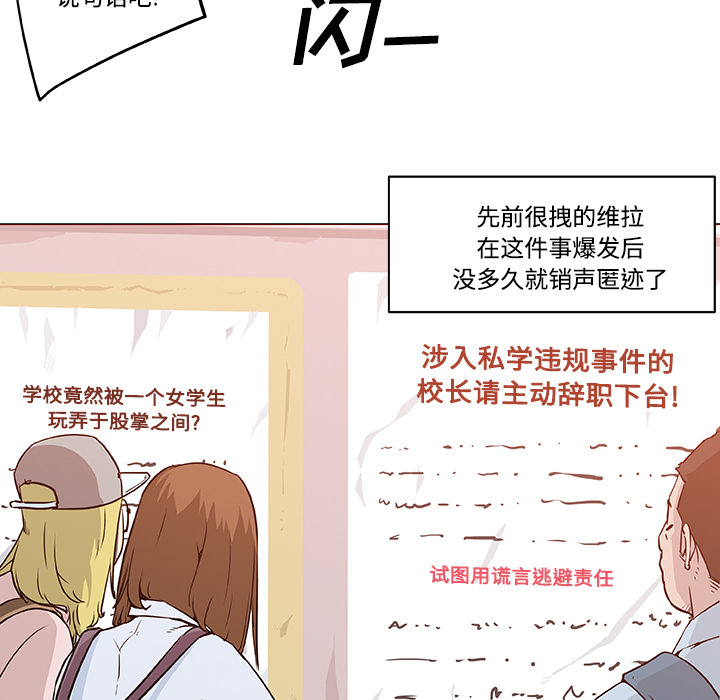 速食男女[h漫]韩漫全集-速食男女-第 6 章无删减无遮挡章节图片 