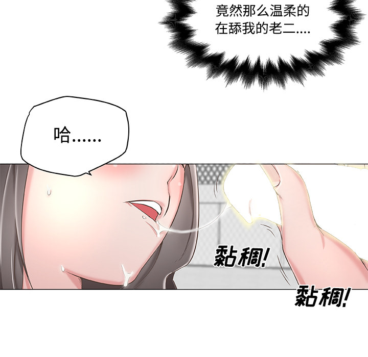 速食男女[h漫]韩漫全集-速食男女-第 6 章无删减无遮挡章节图片 