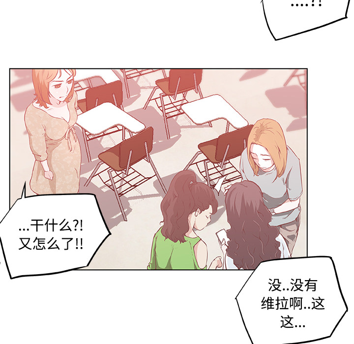 速食男女[h漫]韩漫全集-速食男女-第 6 章无删减无遮挡章节图片 
