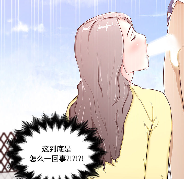 速食男女[h漫]韩漫全集-速食男女-第 6 章无删减无遮挡章节图片 
