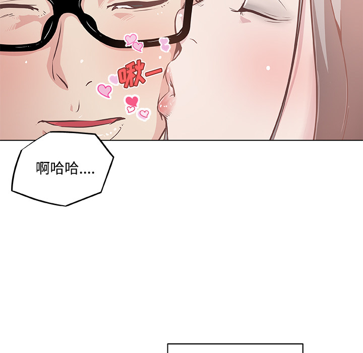 速食男女[h漫]韩漫全集-速食男女-第 6 章无删减无遮挡章节图片 