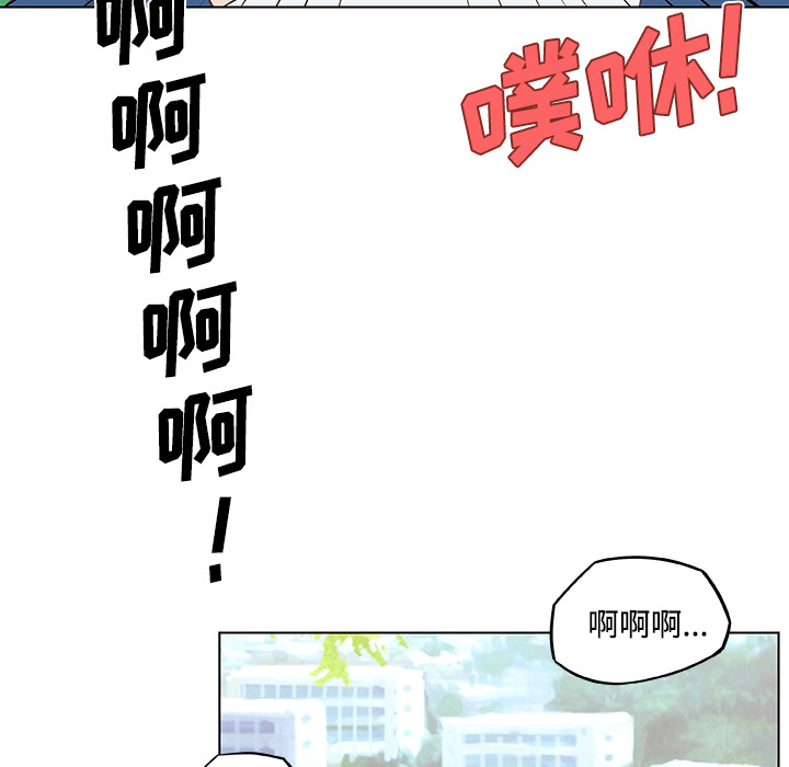 速食男女[h漫]韩漫全集-速食男女-第 6 章无删减无遮挡章节图片 