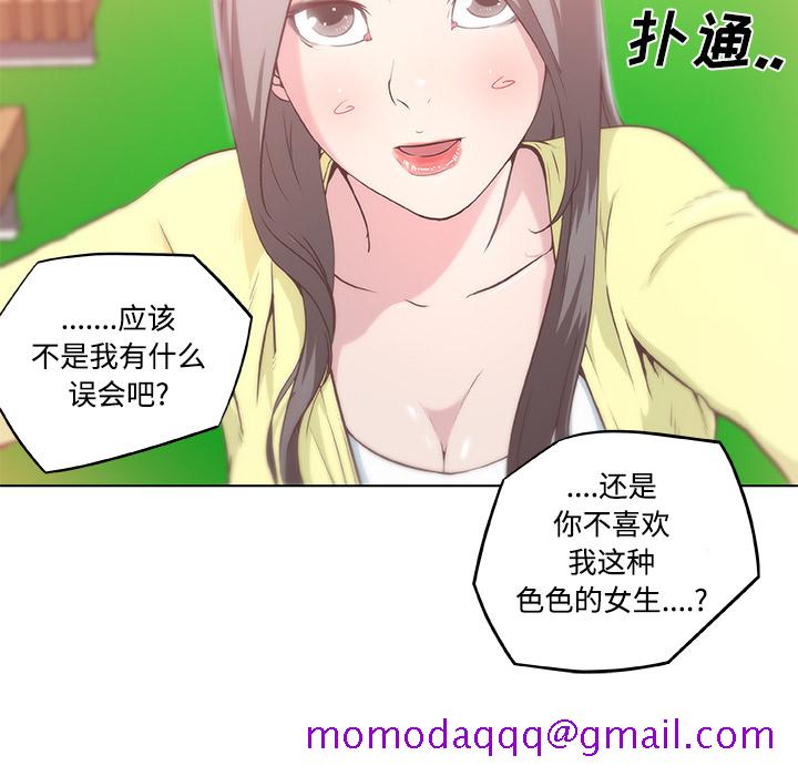 速食男女[h漫]韩漫全集-速食男女-第 6 章无删减无遮挡章节图片 