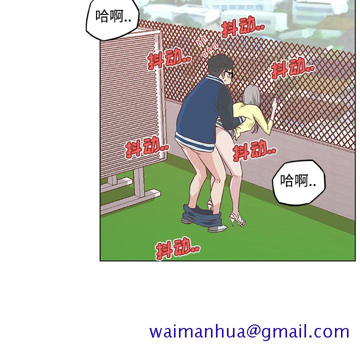 速食男女[h漫]韩漫全集-速食男女-第 6 章无删减无遮挡章节图片 