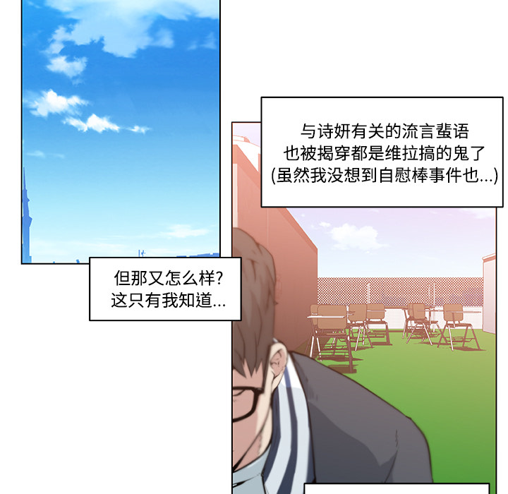 速食男女[h漫]韩漫全集-速食男女-第 6 章无删减无遮挡章节图片 