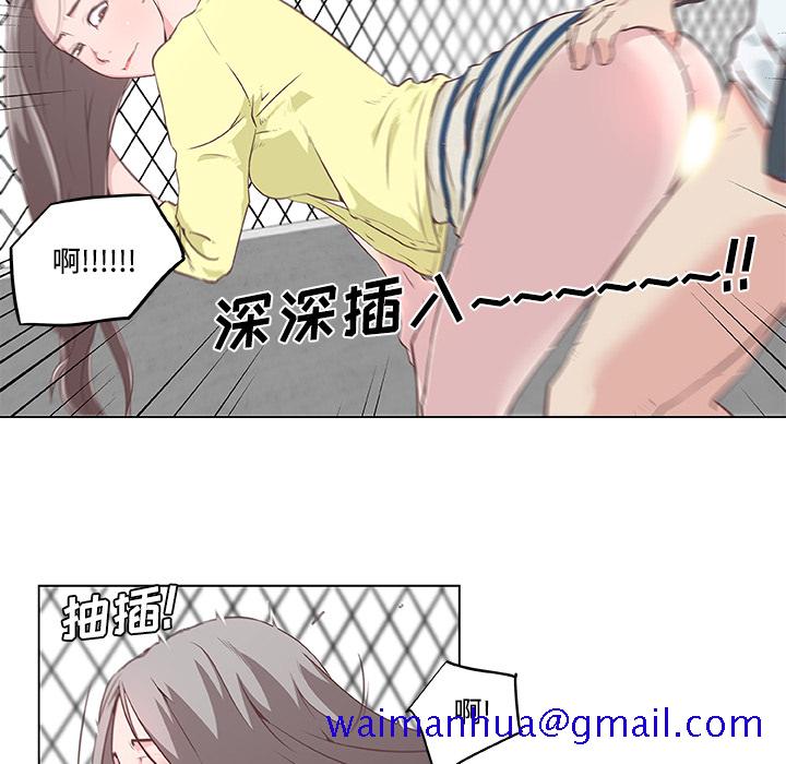 速食男女[h漫]韩漫全集-速食男女-第 6 章无删减无遮挡章节图片 