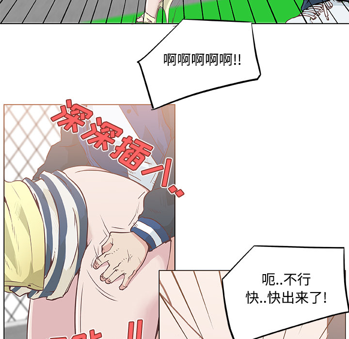 速食男女[h漫]韩漫全集-速食男女-第 6 章无删减无遮挡章节图片 