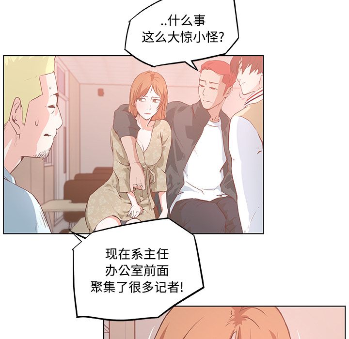 速食男女[h漫]韩漫全集-速食男女-第 6 章无删减无遮挡章节图片 