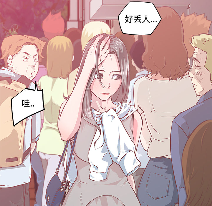 速食男女[h漫]韩漫全集-速食男女-第 6 章无删减无遮挡章节图片 
