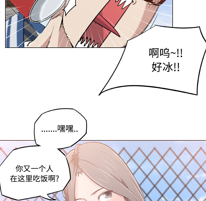 速食男女[h漫]韩漫全集-速食男女-第 6 章无删减无遮挡章节图片 