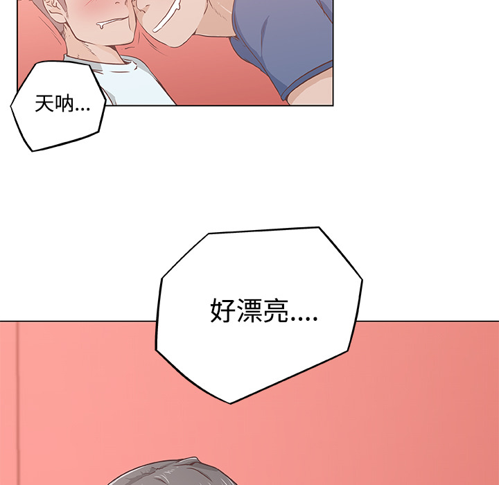 速食男女[h漫]韩漫全集-速食男女-第 6 章无删减无遮挡章节图片 