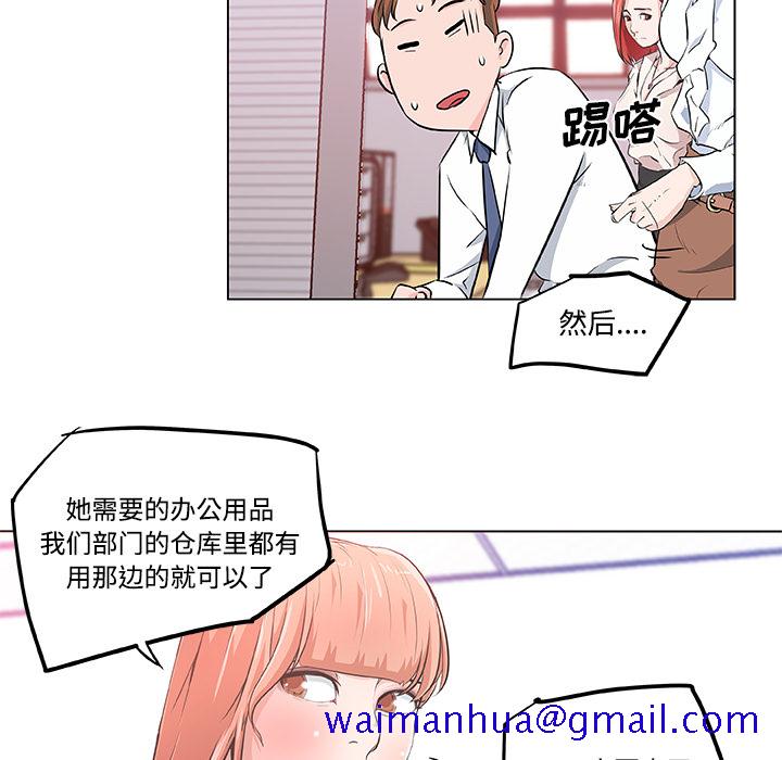 速食男女[h漫]韩漫全集-速食男女-第 8 章无删减无遮挡章节图片 