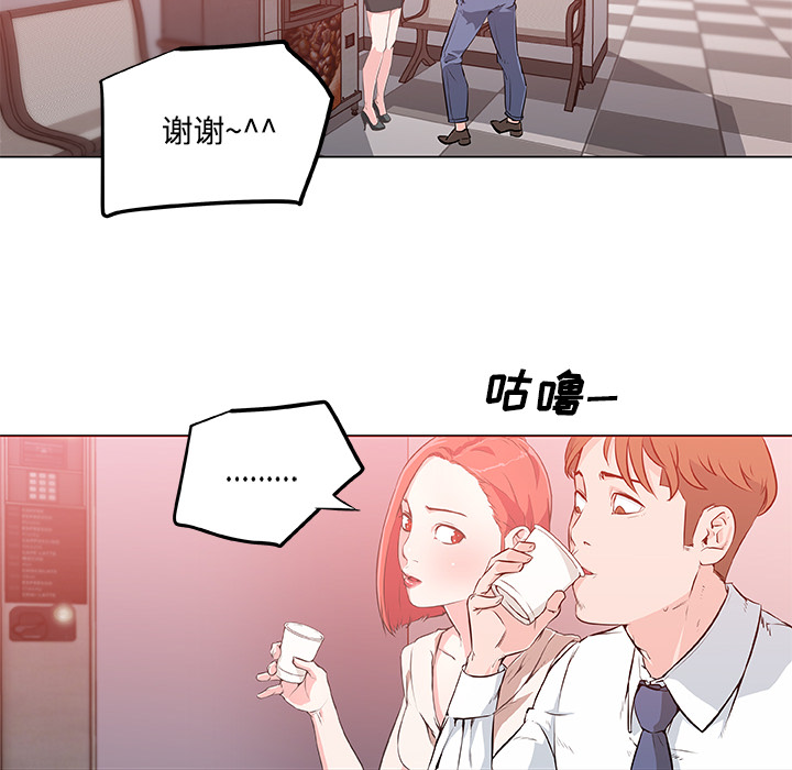 速食男女[h漫]韩漫全集-速食男女-第 8 章无删减无遮挡章节图片 