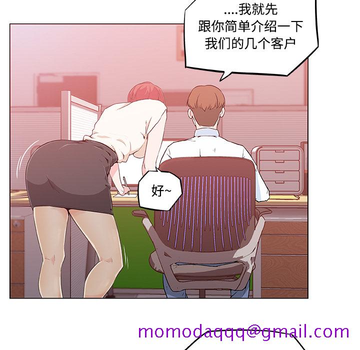 速食男女[h漫]韩漫全集-速食男女-第 8 章无删减无遮挡章节图片 