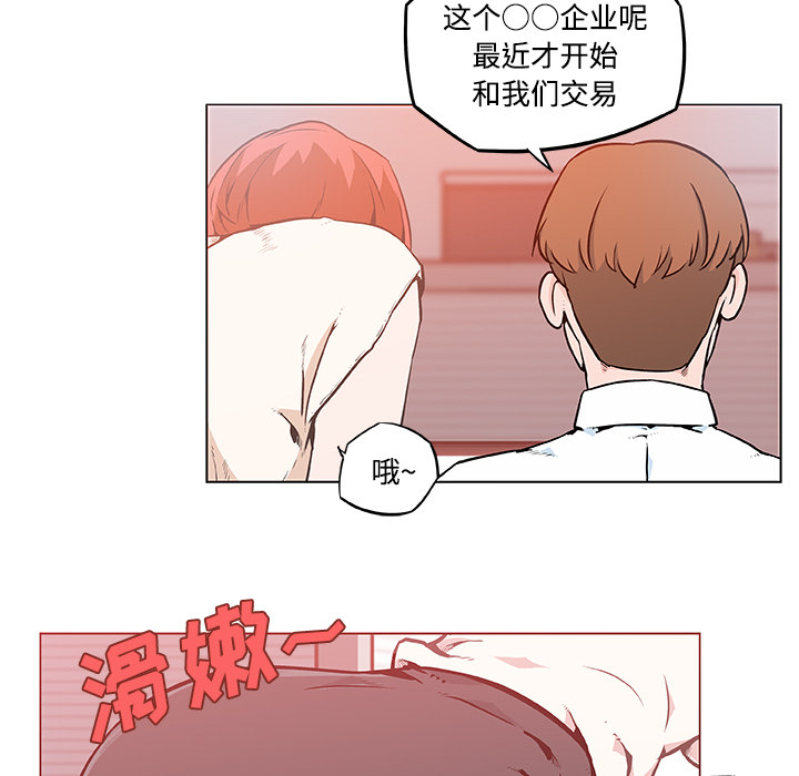 速食男女[h漫]韩漫全集-速食男女-第 8 章无删减无遮挡章节图片 