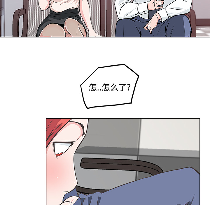 速食男女[h漫]韩漫全集-速食男女-第 8 章无删减无遮挡章节图片 