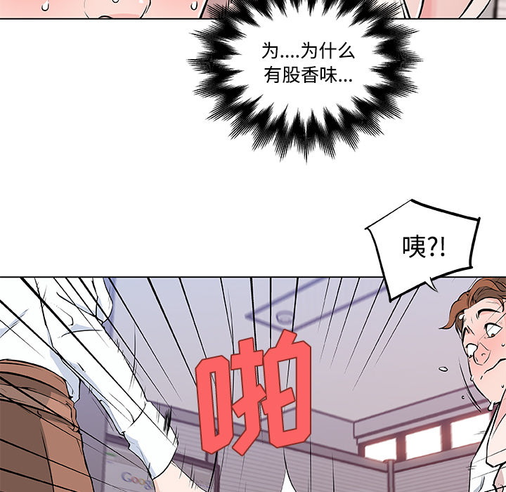 速食男女[h漫]韩漫全集-速食男女-第 8 章无删减无遮挡章节图片 