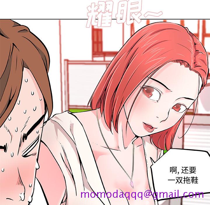 速食男女[h漫]韩漫全集-速食男女-第 8 章无删减无遮挡章节图片 