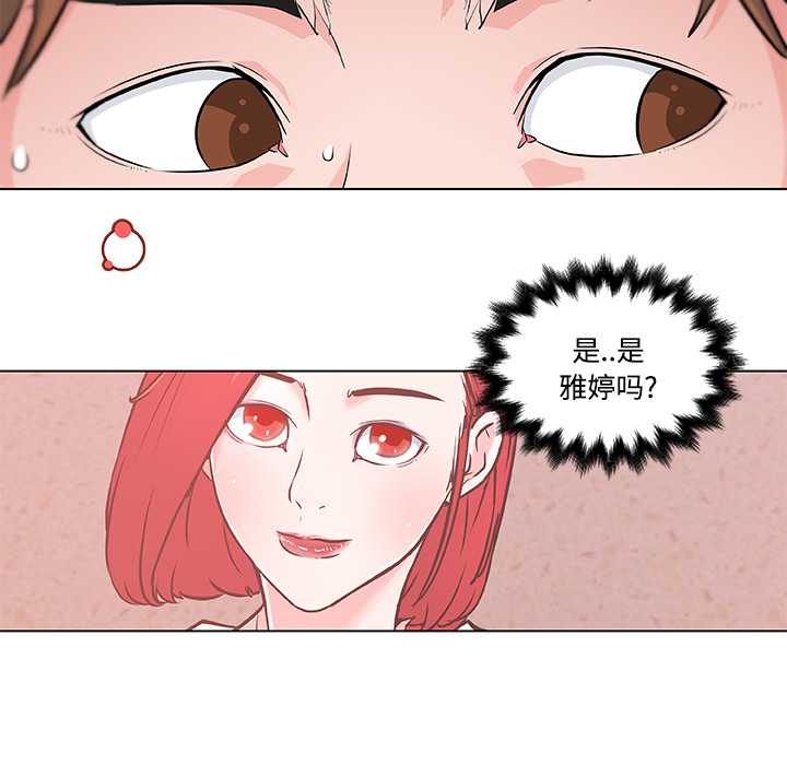 速食男女[h漫]韩漫全集-速食男女-第 9 章无删减无遮挡章节图片 