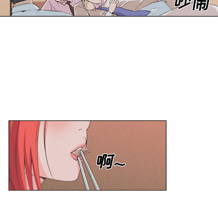 速食男女[h漫]韩漫全集-速食男女-第 9 章无删减无遮挡章节图片 